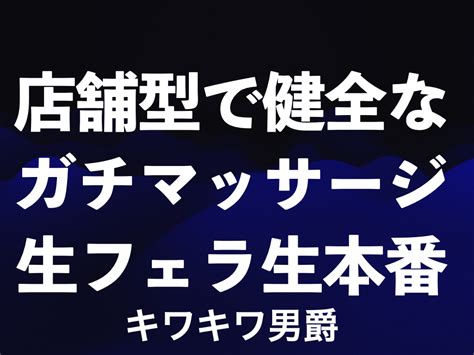 フェラ 体験 談|フェラチオした(女性の体験) .